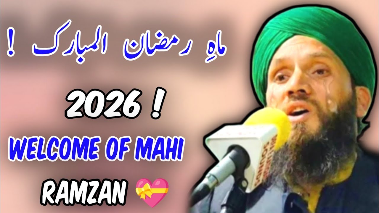 Welcome Of Mahi Mubarak 2026 || Moulana Sarfaraz Noorani Sahab About Mahi Ramzan 2026