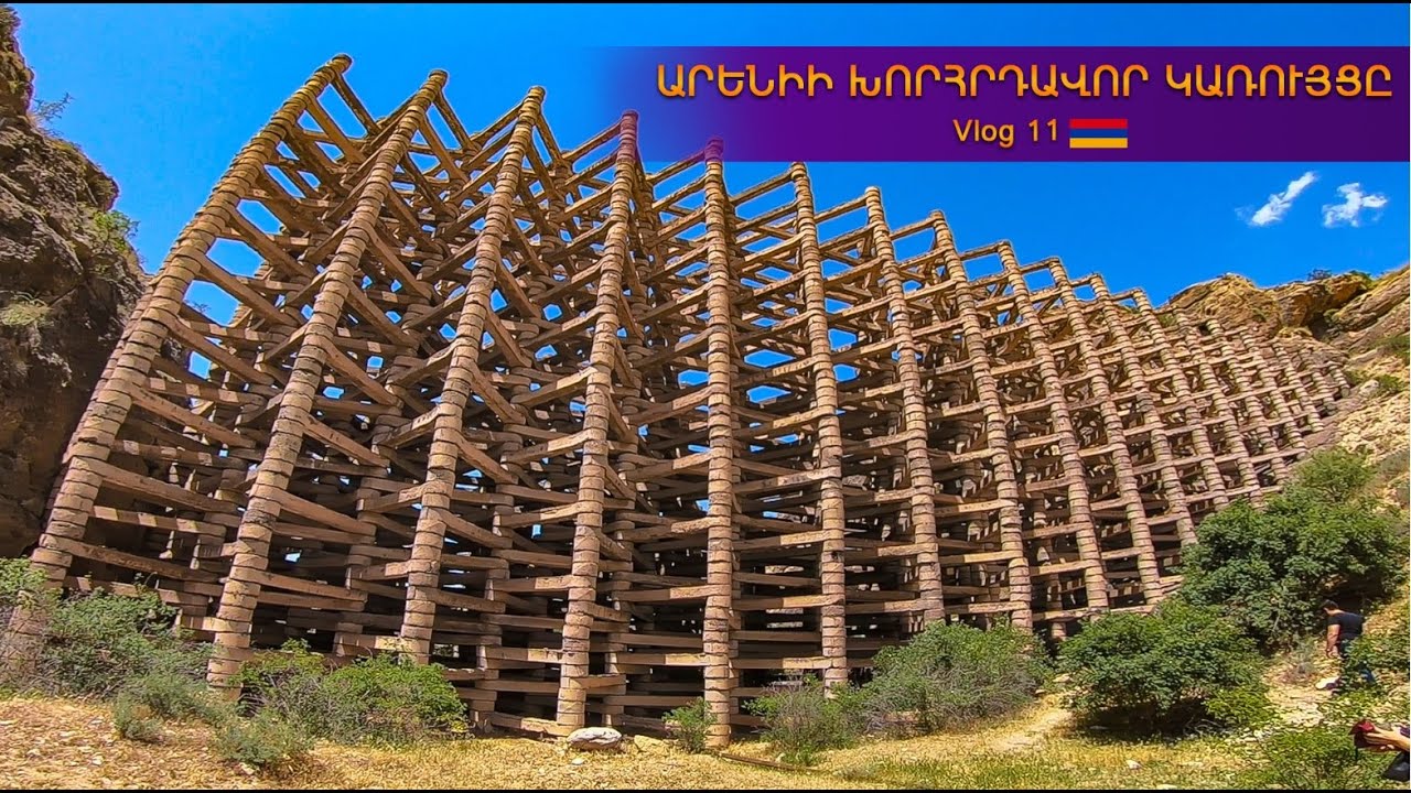 Արենիի Խորհրդավոր կառույցը։ Ի՞նչ է սա իրականում։ (Vlog 11)