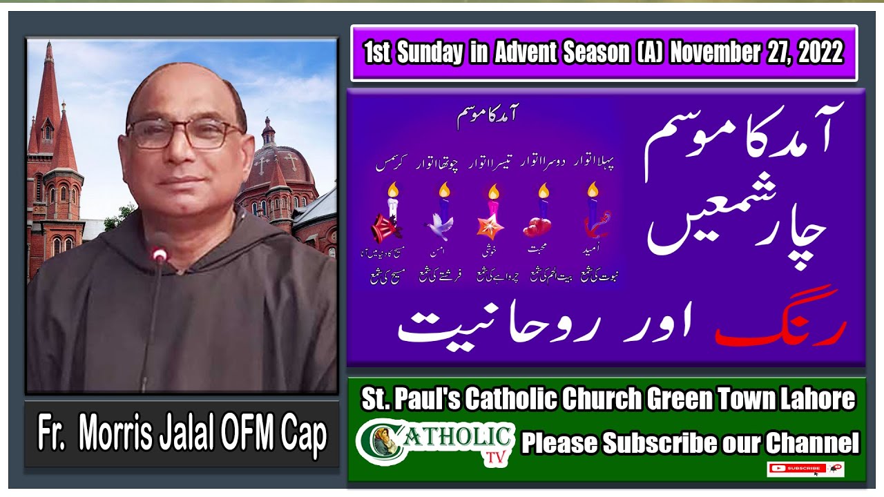 1st Advent Sunday Mass Homily | Candle Of Hope | Fr. Morris Jalal OFM Cap | 27th November 2022