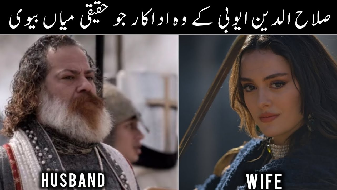 Salahuddin Ayyubi Drama Actors Real Life Partners | Real Name, Real Age | Full Cast Reality