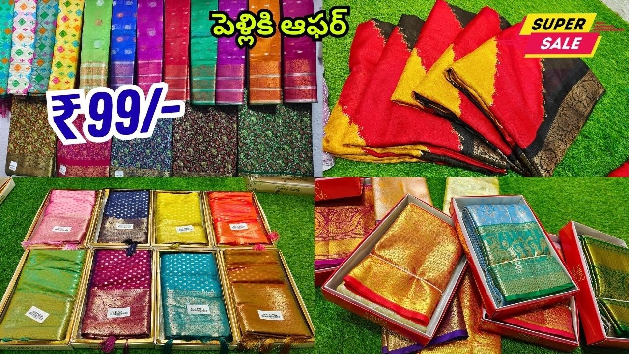 Madina Wholesale Telugu Sarees 😍 ధమాకా💥ఆఫర్ | కొత్త చీరలు -- Alina Sarees Hyderabad
