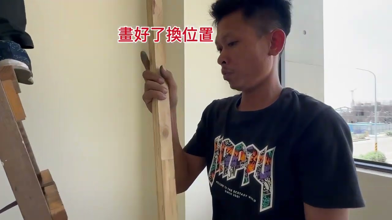 雷射放樣的天花板水平線製作裝潢木工室內設計Using laser for ceiling leveling