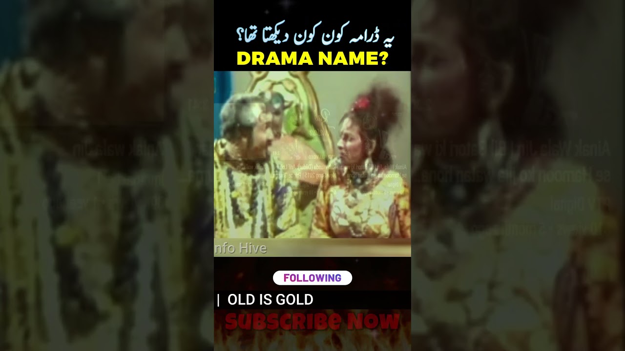 PTV Old Best Drama Ever 😍 #shorts Unforgetable Best PTV Drama of 1990s