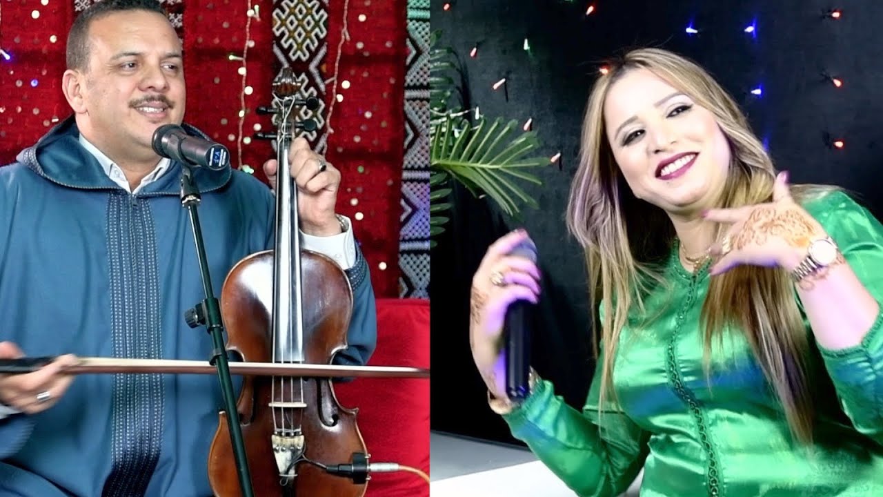 Aziz khair/Lamia lmaknassia/أميدن ما يثرام