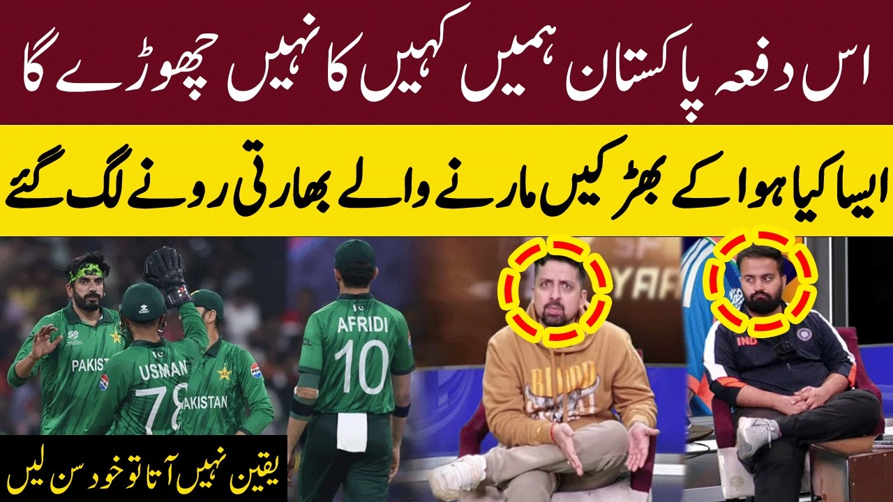 Big Blow For India | Abhishek Sharma not Playing Against Pakistan | Cricket Extra