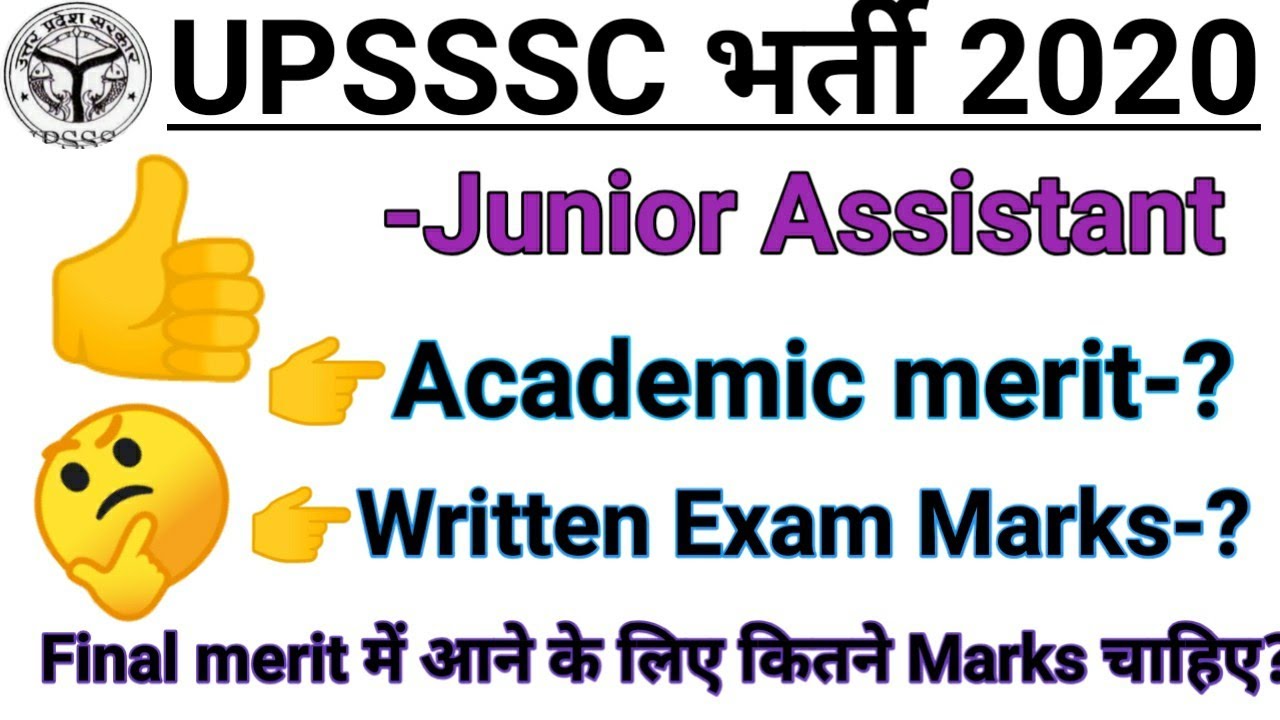 UPSSSC JA. Expected final merit list cut-off Mark 2019-20/Academic merit-कितना होना चाहिए फाइनल मेरि