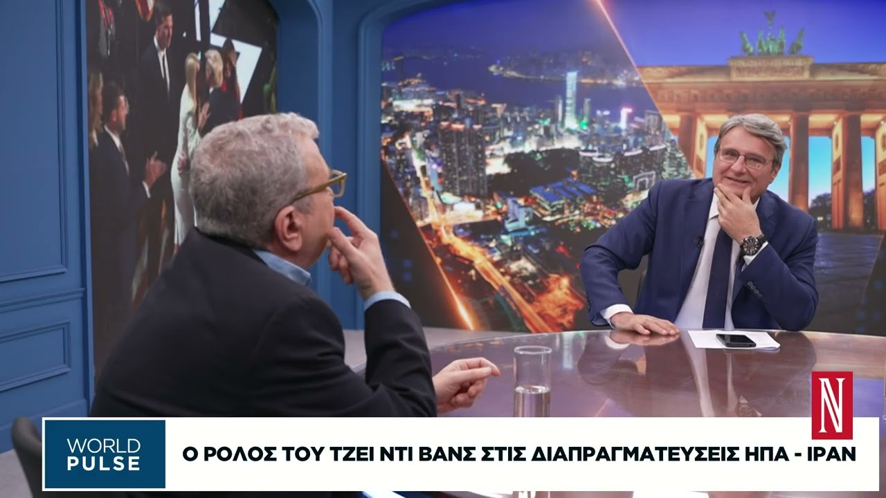 &Kappa;. &Rho;ά&pi;&tau;&eta;&sigmaf;: &Omicron; &rho;ό&lambda;&omicron;&sigmaf; &tau;&omicron;&upsilon; &Tau;&zeta;έ&iota; &Nu;&tau;&iota; &Beta;&alpha;&nu;&sigmaf; &sigma;&tau;&iota;&sigmaf; &delta;&iota;&alpha;&pi;&rho;&alpha;&gamma;&mu;&alpha;&tau;&epsilon;ύ&sigma;&epsilon;&iota;&sigmaf; &Eta;&Pi;&Alpha;-&Iota;&rho;ά&nu;