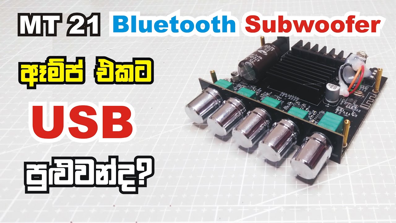 the best zk mt 21 bluetooth  subwoofer amplifier board |  class D amplifiers sale sri lanka