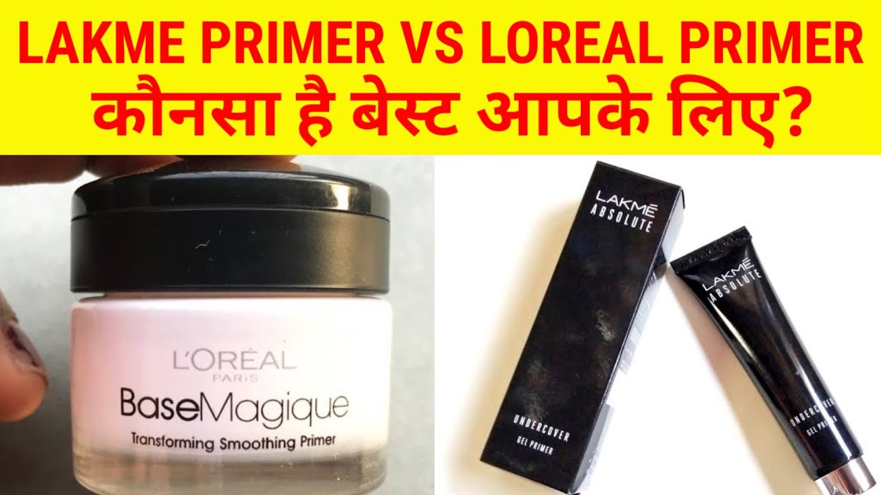 WHICH MAKEUP PRIMER IS BEST | LAKME PRIMER VS LOREAL PRIMER | IN HINDI