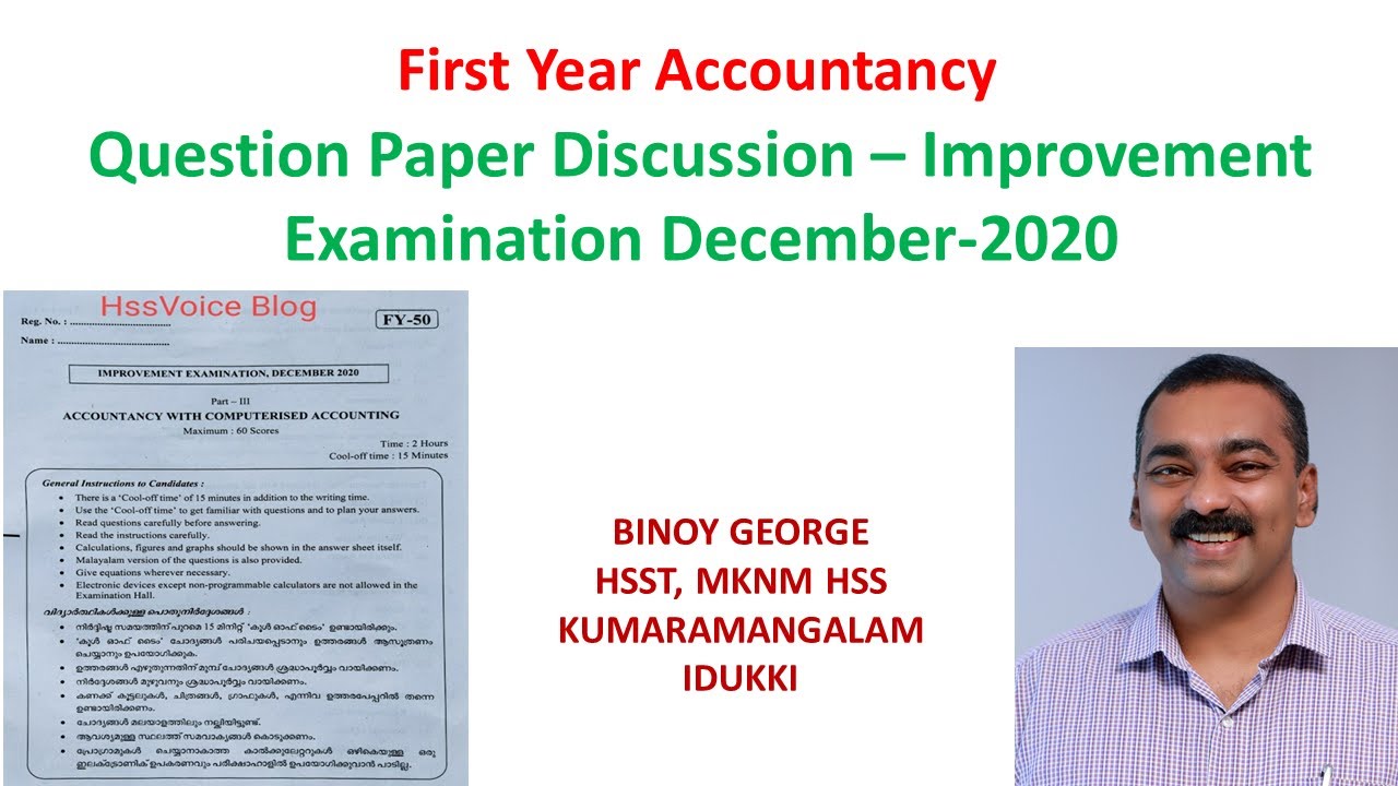 Plus One Accountancy, Public Exam Question Paper Discussion, Impro Exam, Dec-2020.......Binoy George