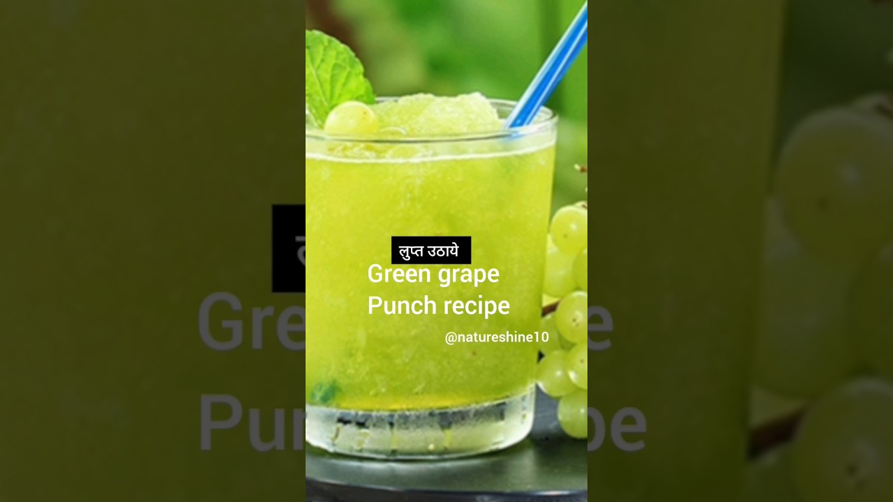 Grape punch recipe |How to make grape punch #grapepunch #recipe @myhealthycoocking