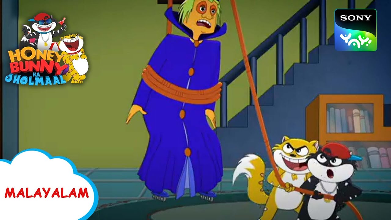 വിശക്കുന്ന പ്രേതം | Honey Bunny Ka Jholmaal| Full Episode In Malayalam| Videos For Kids
