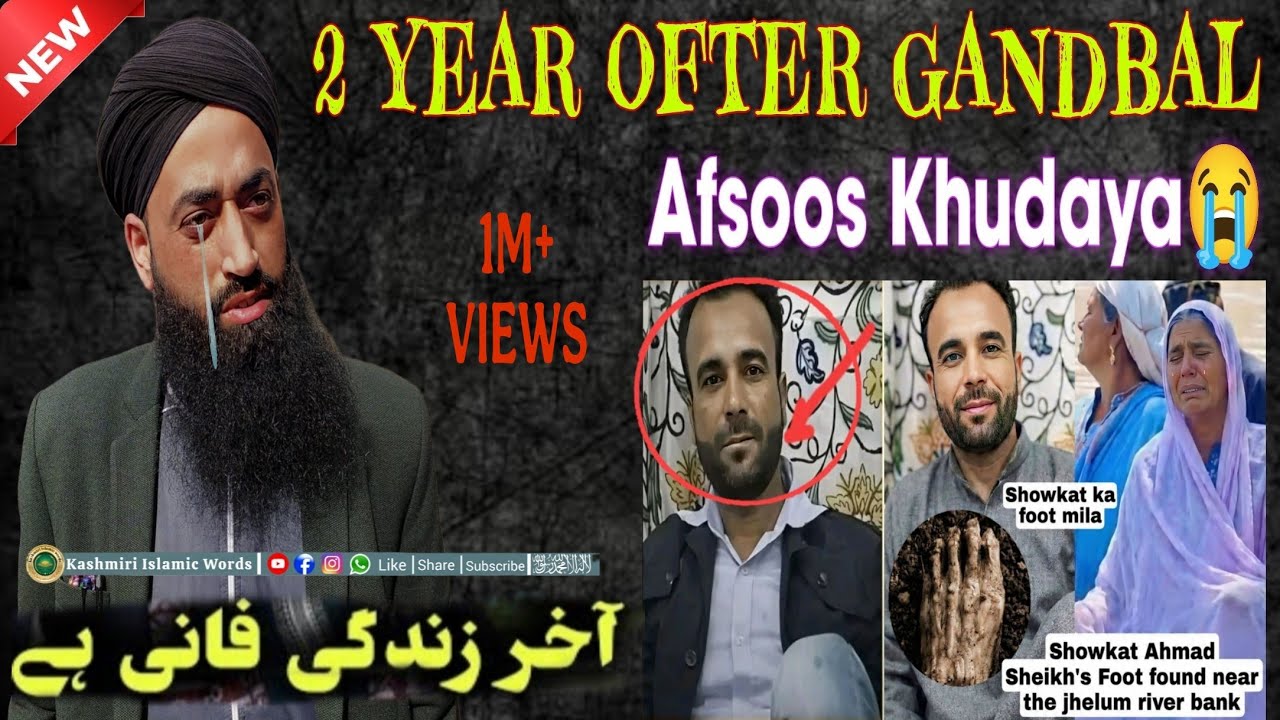 😱Afsoos Khudaya 😭After Two Years Gandbal Sgr || Kya Ho Raha Hai Ye Sab | Bayan By Bilal Kumar Sahab 