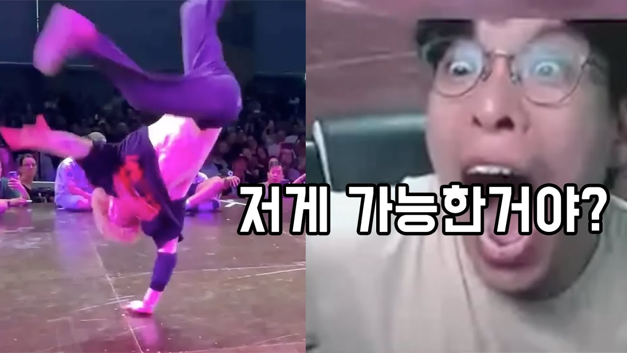 2024년 탈인간급의 파워무브 지독한 실력...