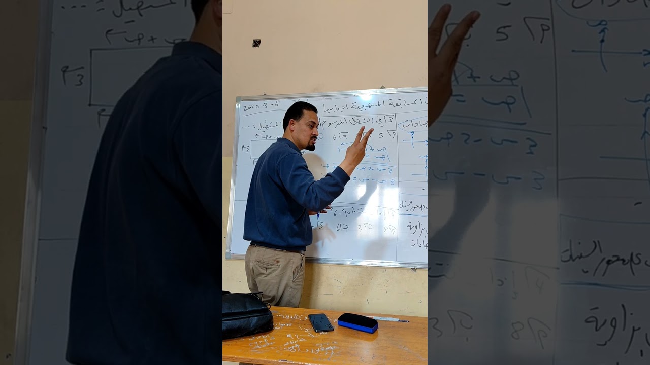 حل امتحان الرياضيات للشهادة الاعدادية المسابقة المنهجية اجدابيا