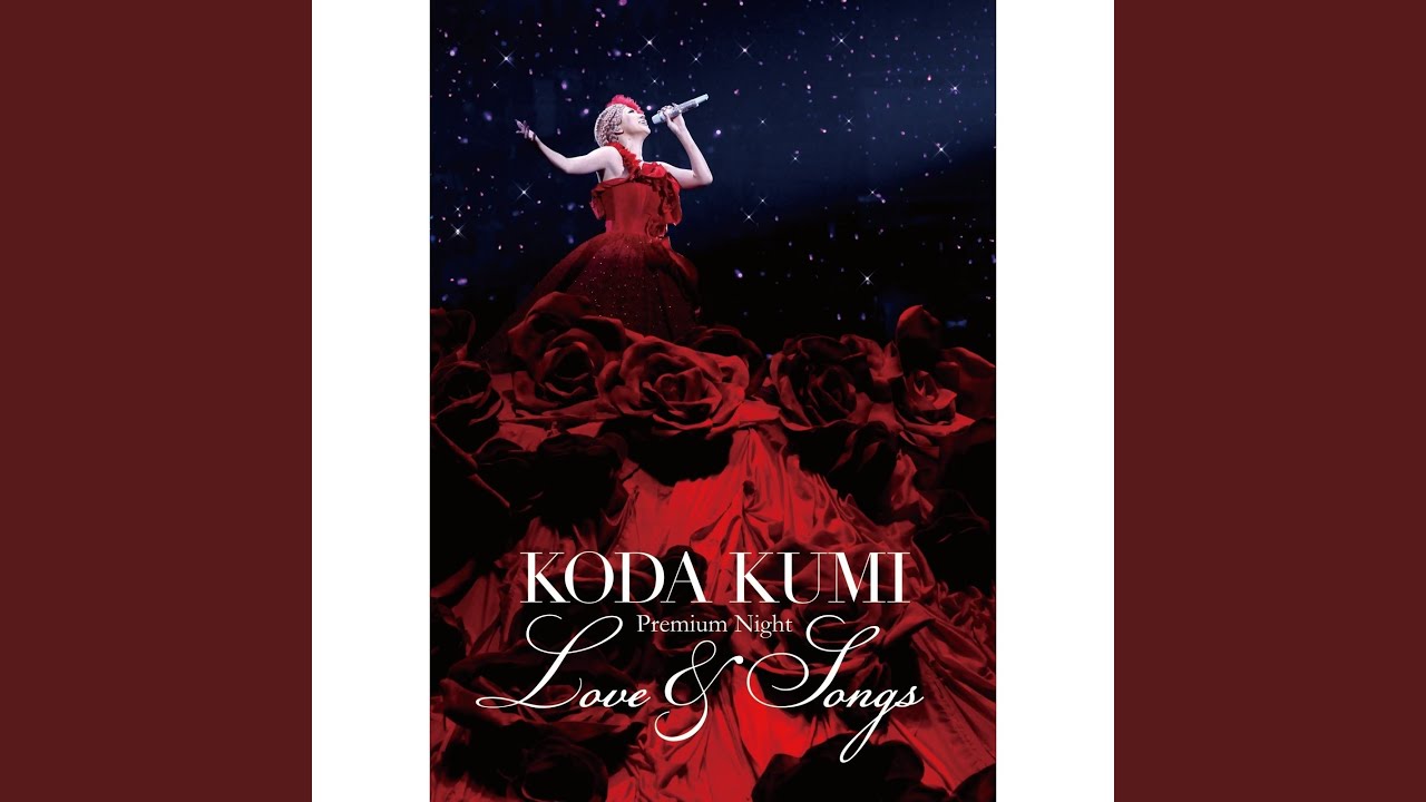 大切な君へ～anytime～Promise～好きで､好きで､好きで｡～flower (Koda Kumi...