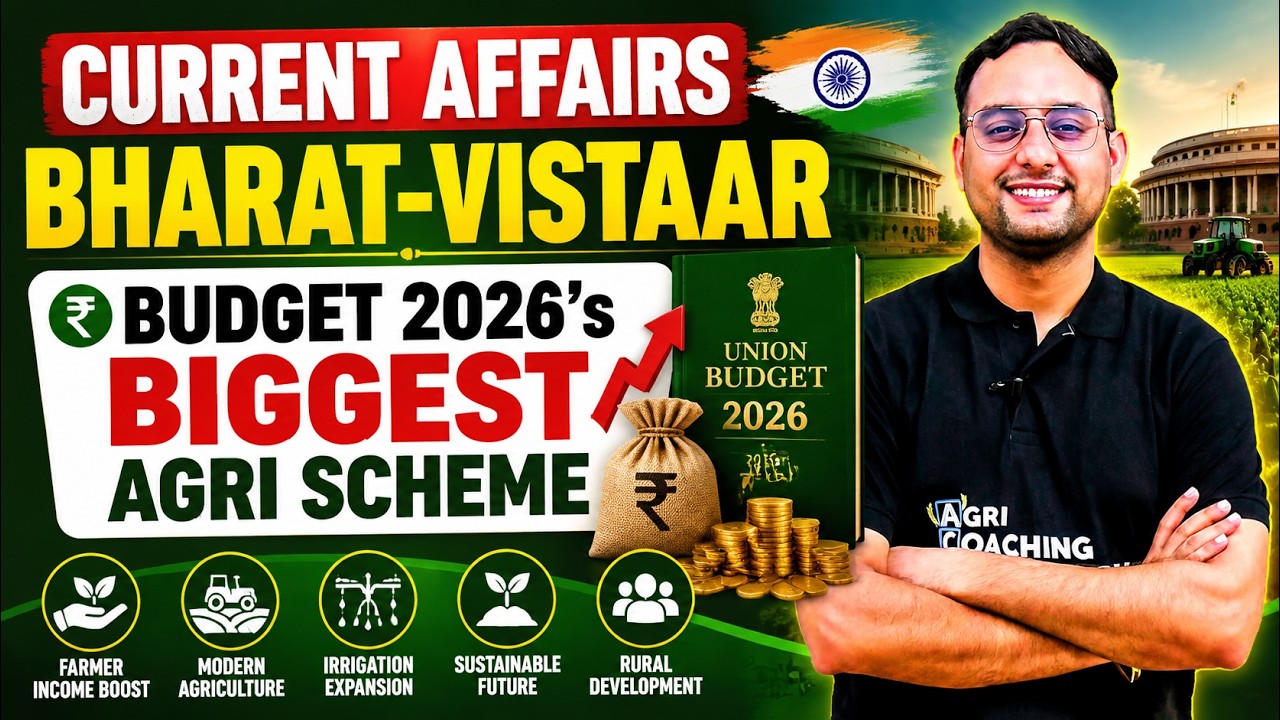 Bharat-VISTAAR &mdash; Budget 2026's Biggest Agriculture Scheme | Current Affairs | IBPS AFO & JRF 2026