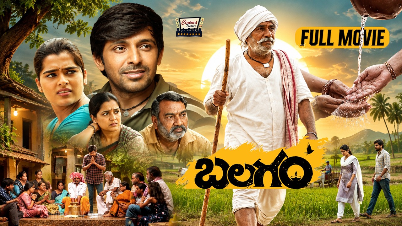 Balagam Full Movie (Telugu) | Priyadarshi | Kavya Kalyanram | Venu Yeldandi | Cinema Theatre