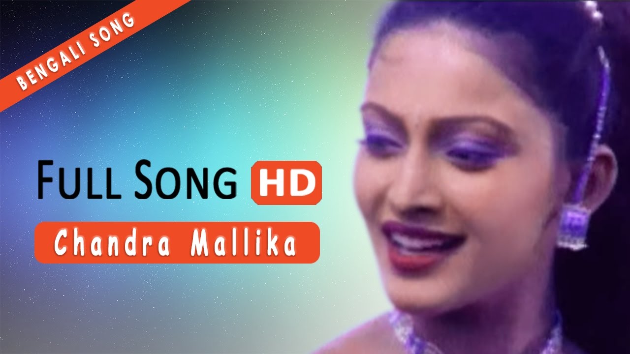 Nodi Pahar Sakkhi Rekhe I Chandra Mallika | Samrat | Bidisha | Victor