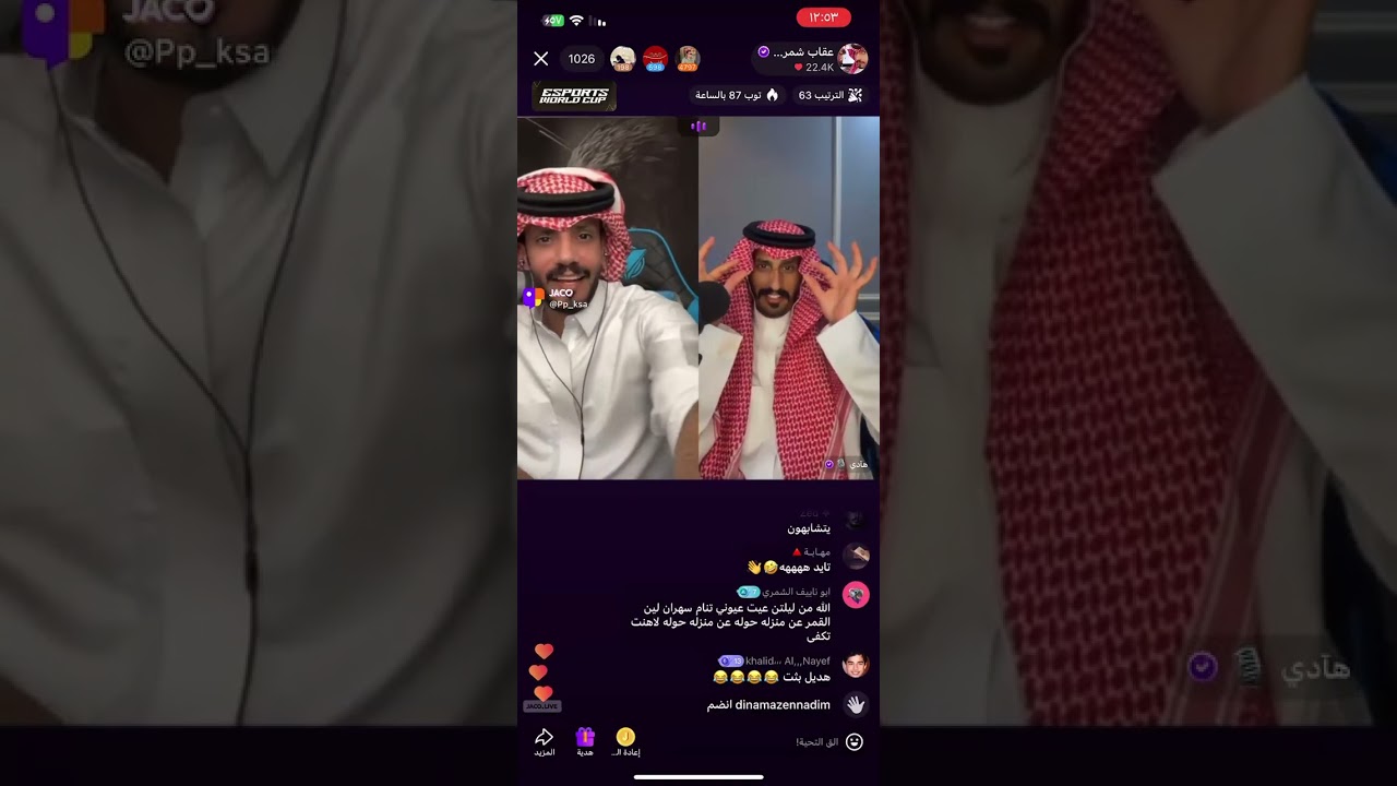 عقاب واخوه في سهره فنيه |هديل العتيبي ونانا الجهني مستلمين عقاب 😂