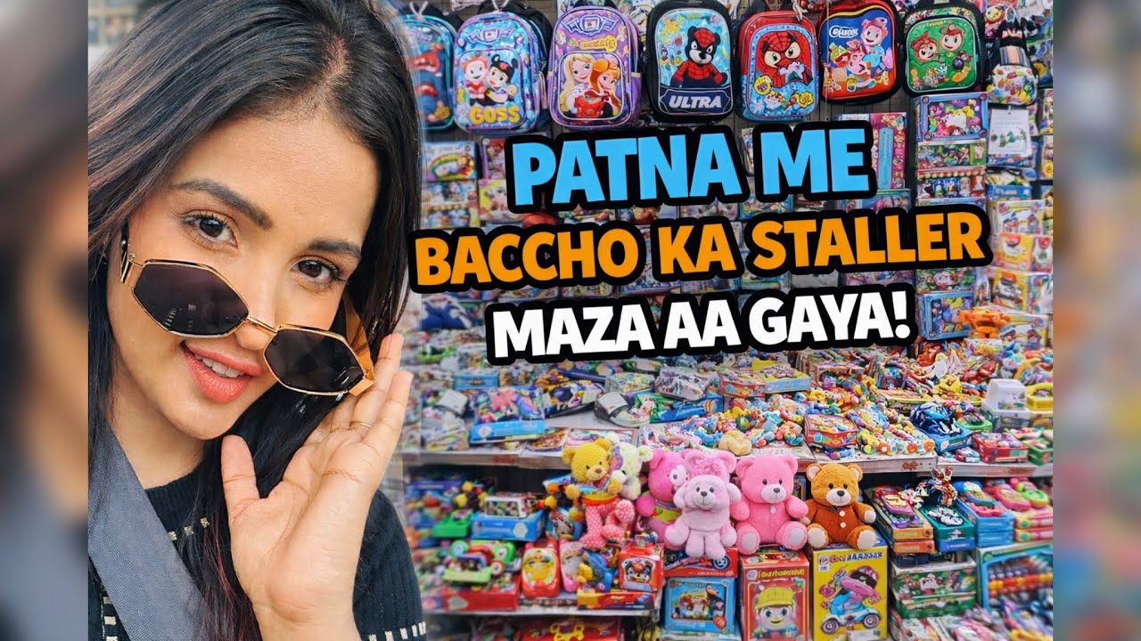 Chao patna ka market explore karte hain|  patna vlog:2  #vlog #patna #patnavlogs #exploring 