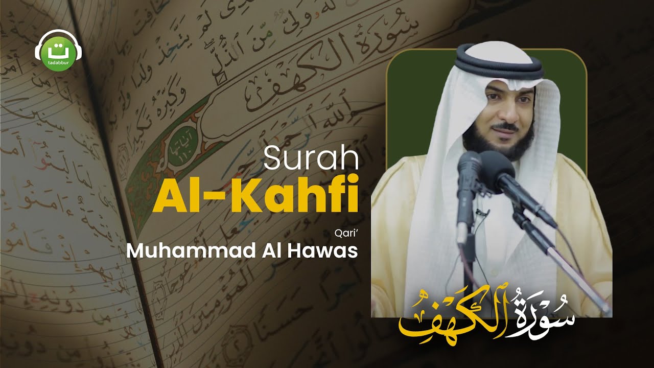 Surah Al-Kahfi سورة الكهف - Muhammad Al Hawas | Tadabbur Daily