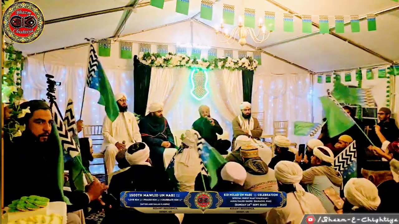 Alhaj Sajid Qadri Naat | Mawlid Un Nabi ﷺ 2025 | Mehfil e Milad, UK | Bhazm-e-Chishtiya | 14.09.25