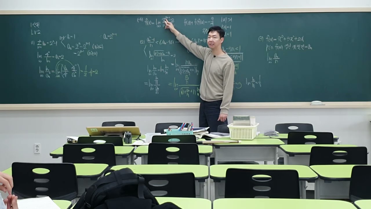 2.21 (토) 수능특강 1. 수열의 극한 LV2 연습문제 (미적)