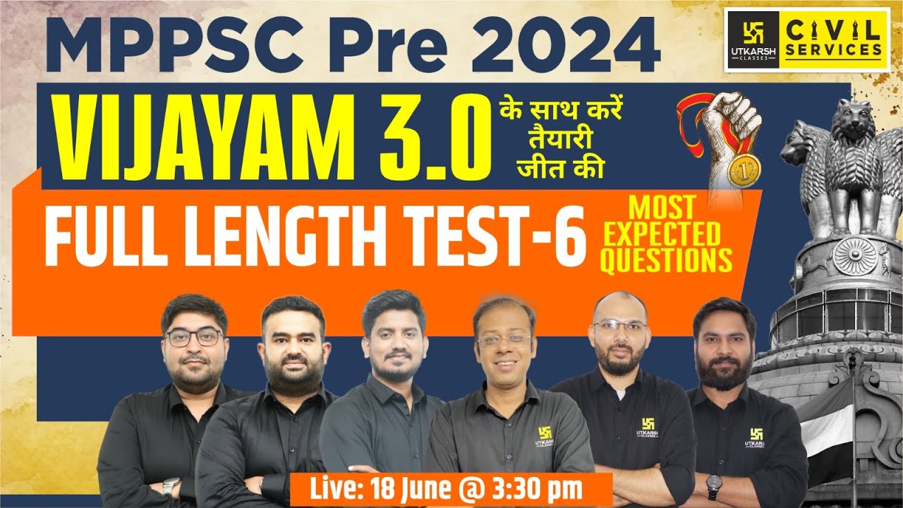 MPPSC Prelims 2024 | Full Length Test for MPPSC Pre 2024 | FLT-6 | MPPSC Utkarsh