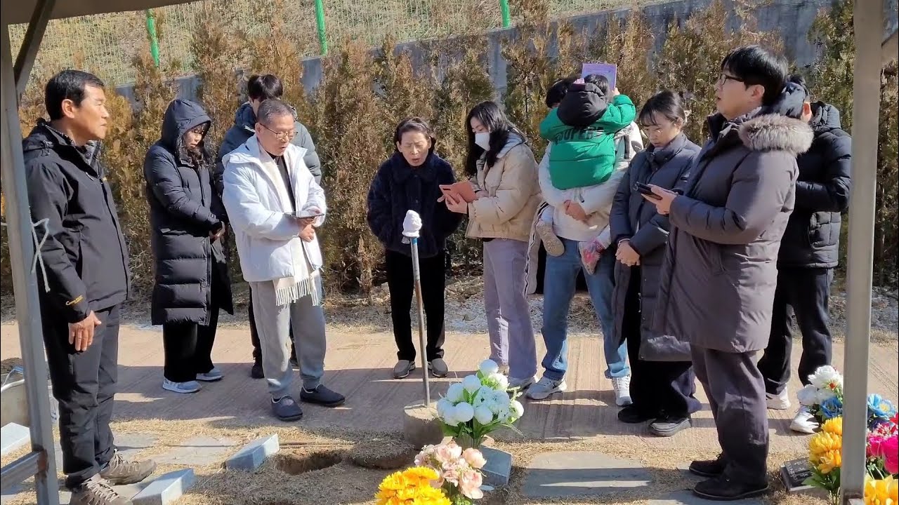 장례식