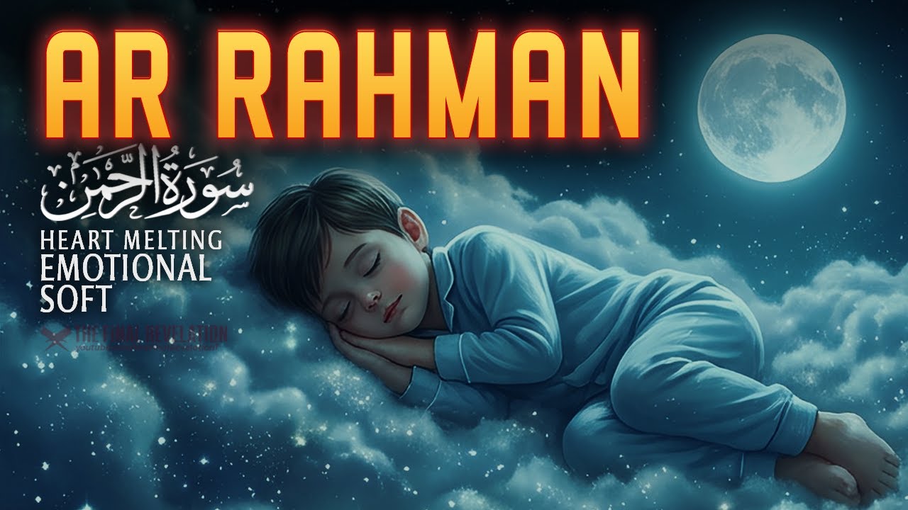 SOFT Surah Ar-Rahman for SLEEP سورة الرحمن  Soul Touching, Emotional, Very Special recitation