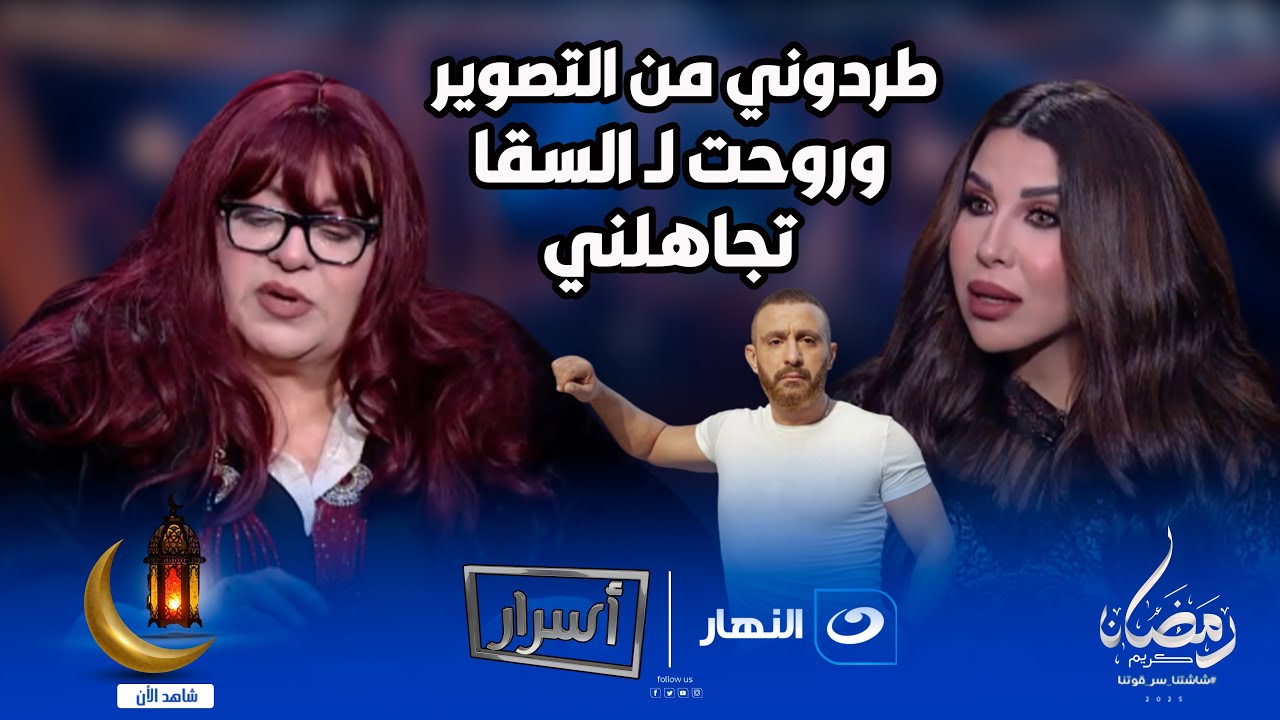 فريدة سيف النصر : 