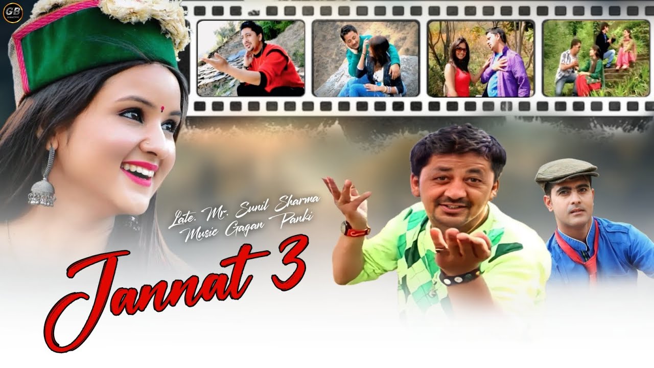Jannat 3 Sunil Sharma Pahari Songs. Kale Rang Da yaar. Love you . RKMV college . Heart Beat