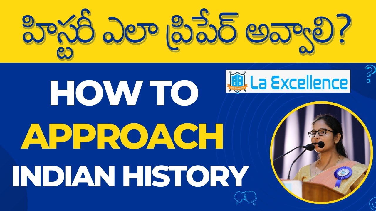 How To Approach Indian History ? హిస్టరీ ఎలా ప్రిపేర్ అవ్వాలి?  || Mana La Excellence