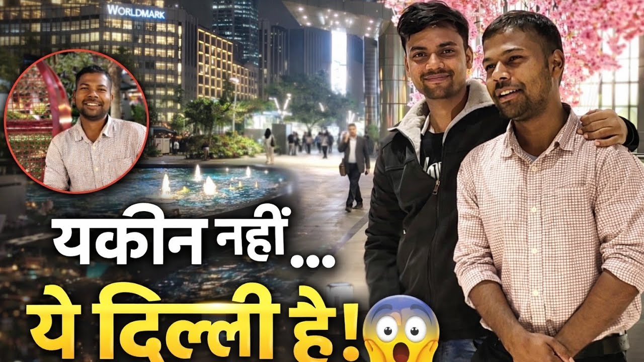 Delhi Aerocity Night View 🌃 | London Jaisa Feel in India 🇮🇳✨