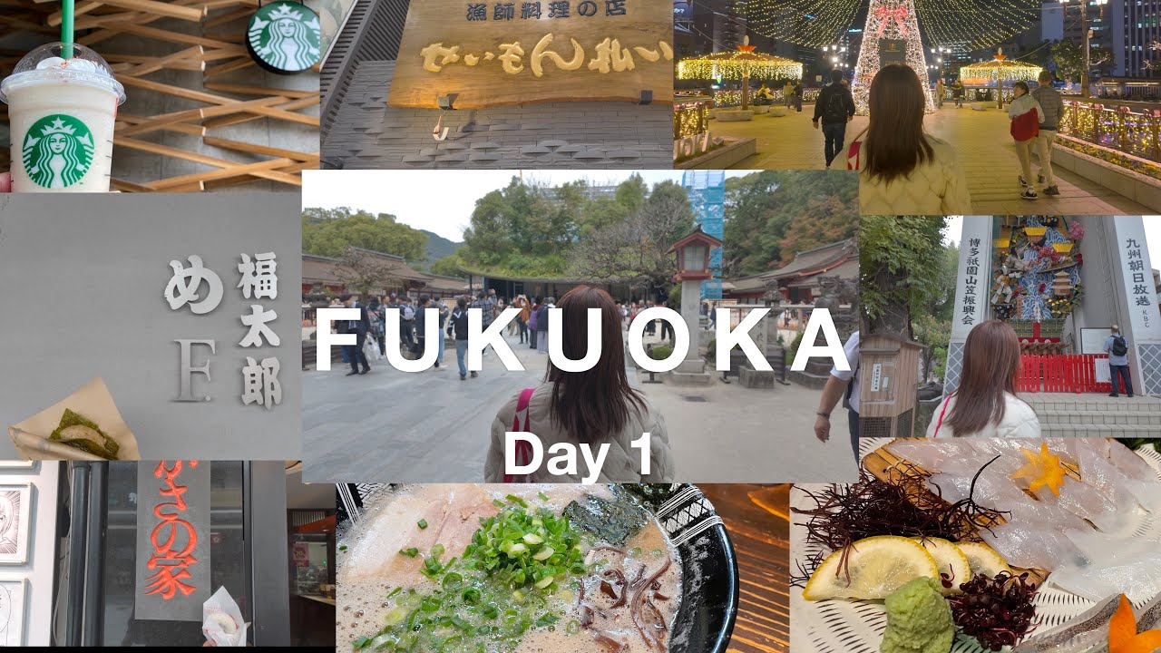 【福岡旅行】観光もグルメも楽しむ2泊3日😋①