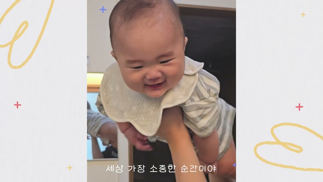 시우를 처음 만났던 순간부터, 지금까지 함께해 온 시간들을 가사로 담은 단 한나뿐인 노래🎶 성장영상