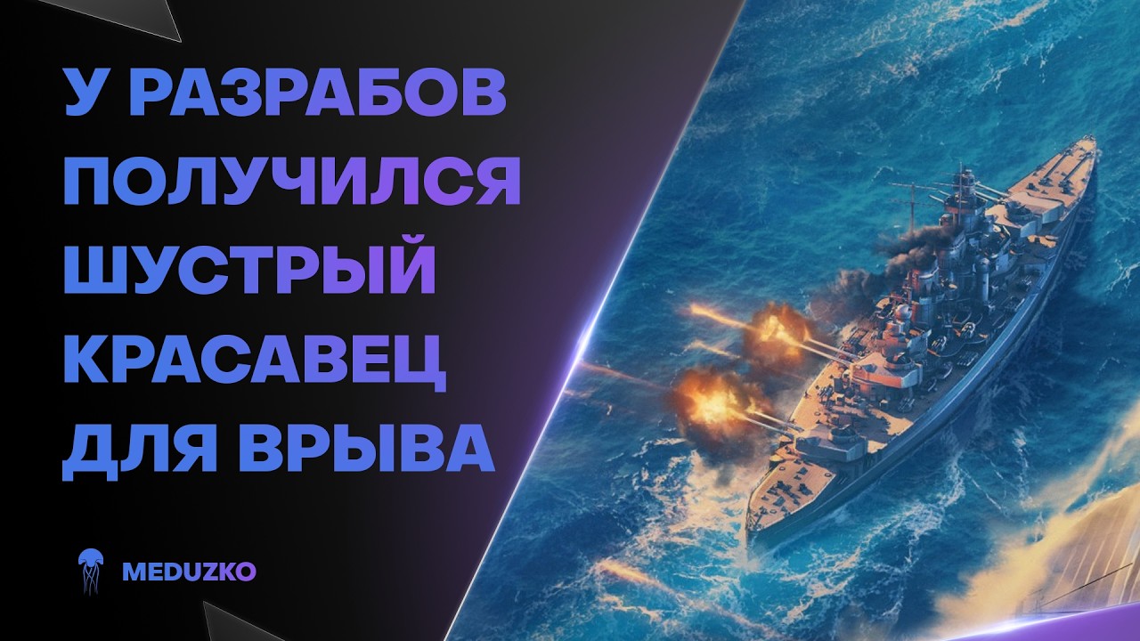 ЭТОТ КРАСАВЕЦ ВЫШЕЛ ДЛЯ ВСЕХ ● SEYDLITZ - МК