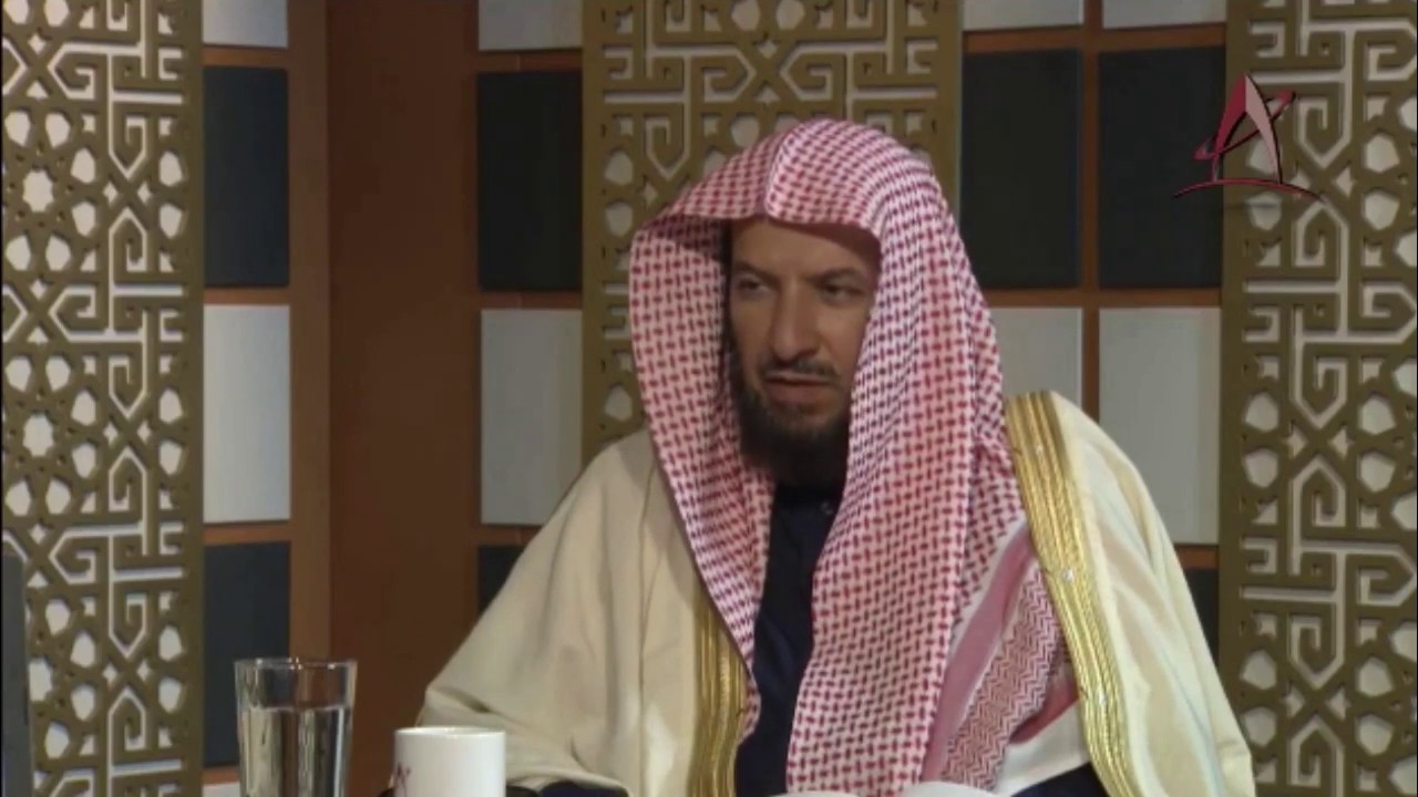 د. سعد الشثري/ هل مجامعة الزوجة في فترة العدّة يعدّ رجعة في الطلاق الرجعي ؟