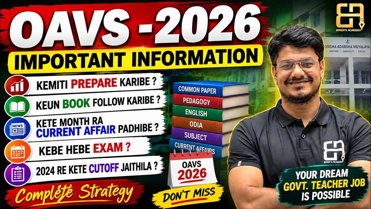 OAVS 2026 COMPLETE STRATEGY 🔥 How to Prepare? Best Books, Current Affairs, Exam Date & Cutoff | OAVS