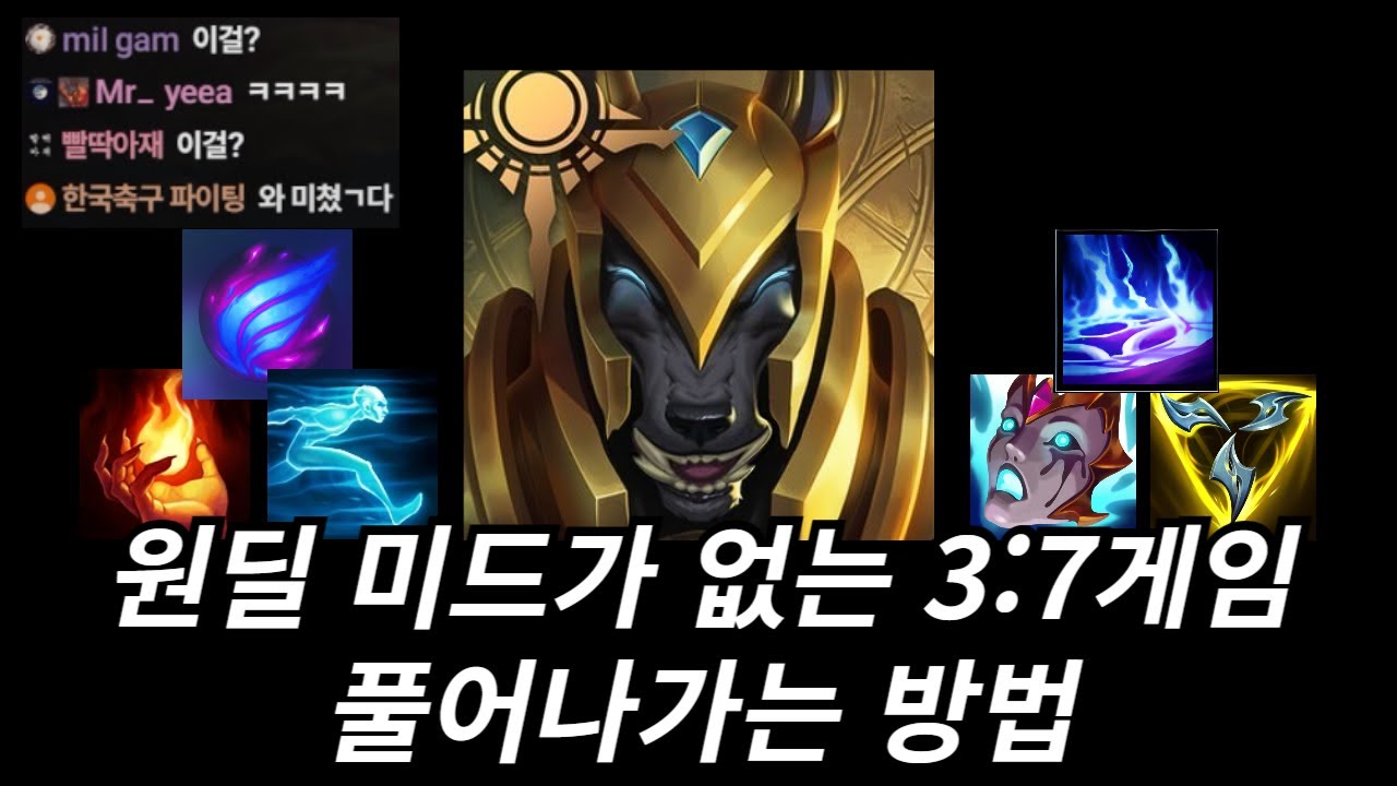 시청자 행님들도 깜짝 놀랐다!! 32년만에 폭발해버린 미친 무력의 플딱 아~으재(나서스vs케일)