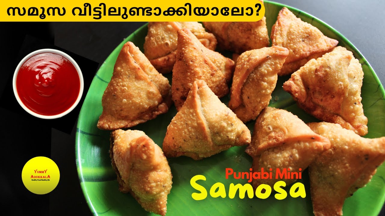 അടിപൊളി രുചിയിൽ സമോസ ഉണ്ടാക്കിയാലോ? | Aloo Samosa | Crispy Punjabi Samosa Recipe In Malayalam