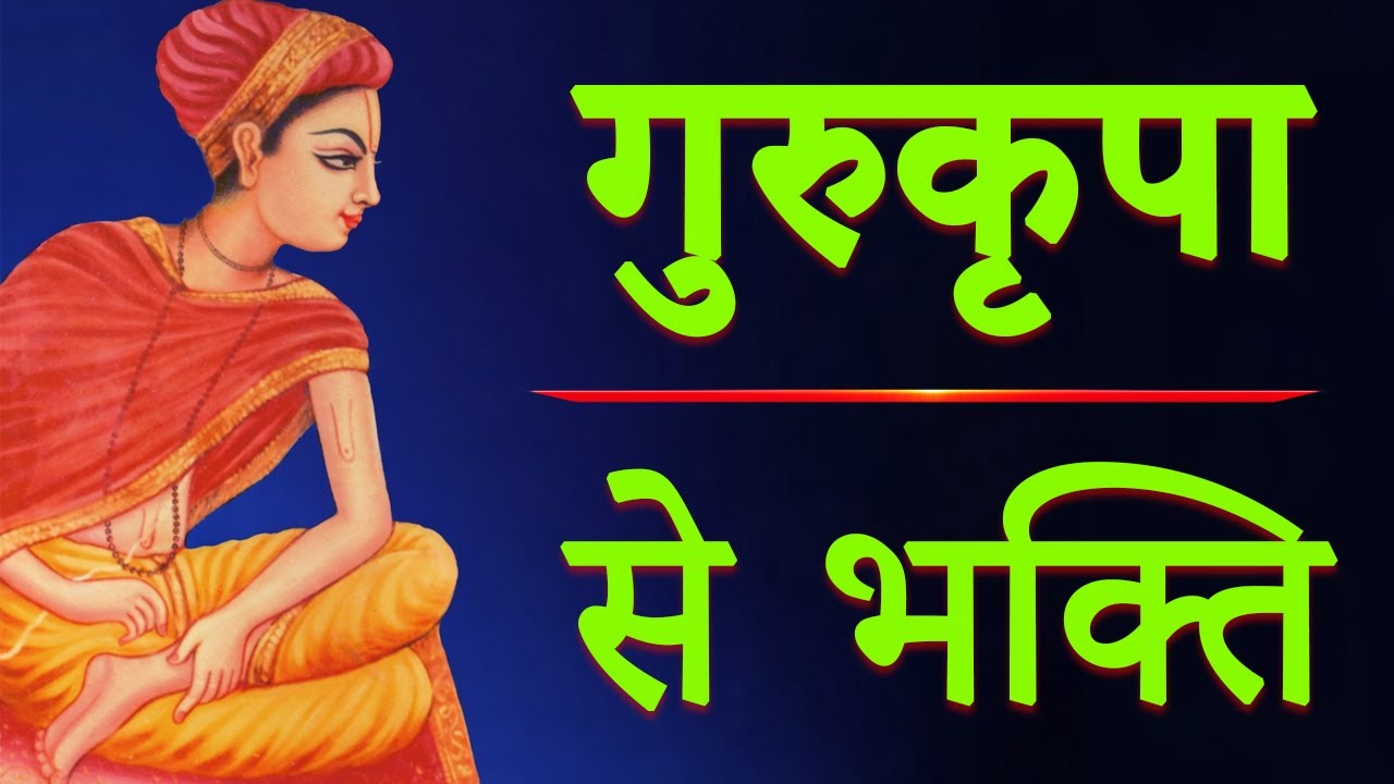 जय जय श्रीहरिवंश | 1 Hour Nonstop भक्ति भजन | Radha Krishna Ras Bhakti | Naam Gaan