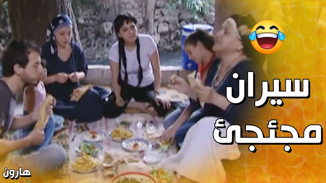تفاصيل سيران هارون من البداية للنهاية ضحك🤣 - هارون