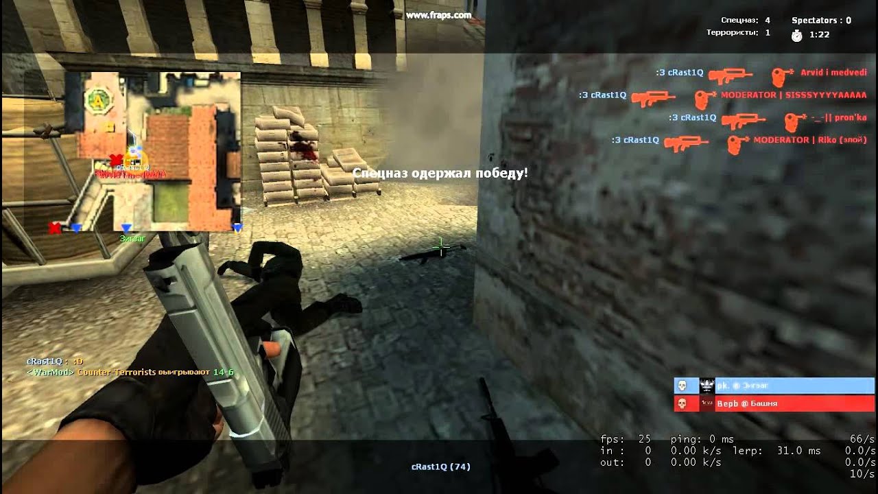 Sick ace: spraydown famas 4k all headshots by cRast1Q