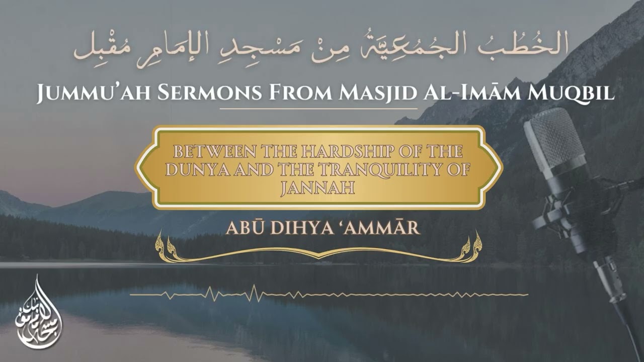 Between the Hardship of the Dunya and the Tranquility of Jannah | Abū Dihya 'Ammār | Friday Sermon