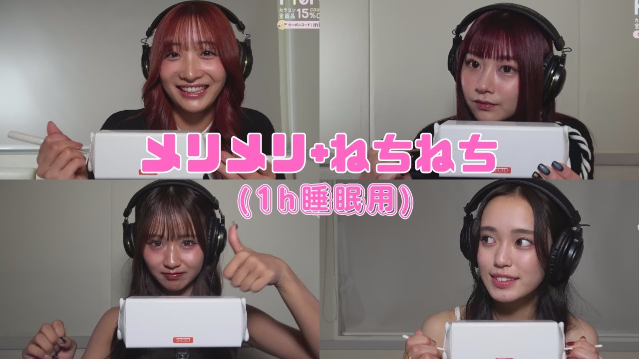 【PreTV－1HOUR】10弾精鋭部隊による1時間耳かき（Ver.2）