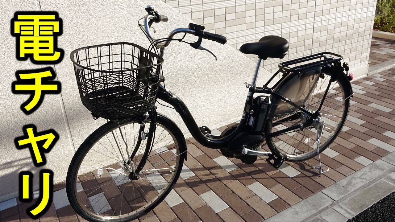 【新生活に】電動アシスト自転車 導入　ヤマハ Pas with SP(パスウィズスーパー)