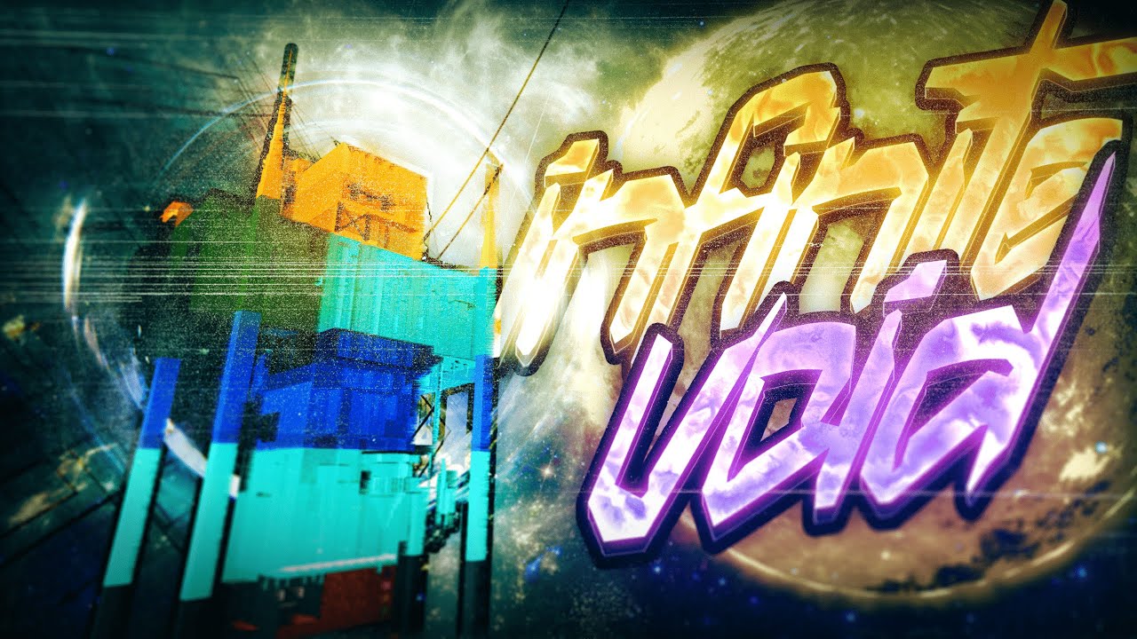 [UNREAL] Citadel of Infinite Void // TOP 6