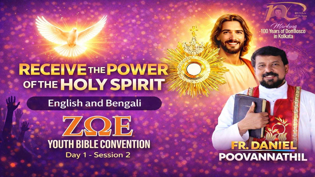 RECEIVE THE POWER OF THE HOLY SPIRIT | FR. DANIEL POOVANNATHIL | ENGLISH & BENGALI | ZΩE CONVENTION